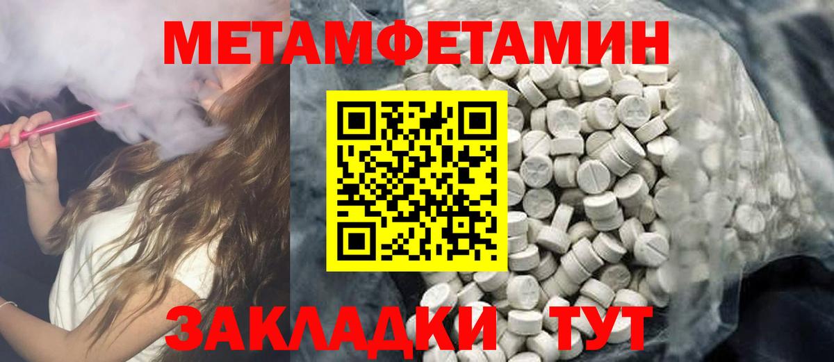 Бирск  АМФ 98%  Amphetamine  Вход с VPN 
