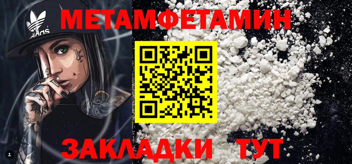 АМФ VHQ Бирск