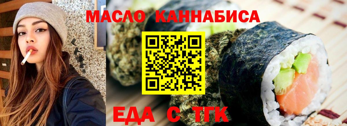 Бирск  Canna-Cookies марихуана  Вход с VPN 