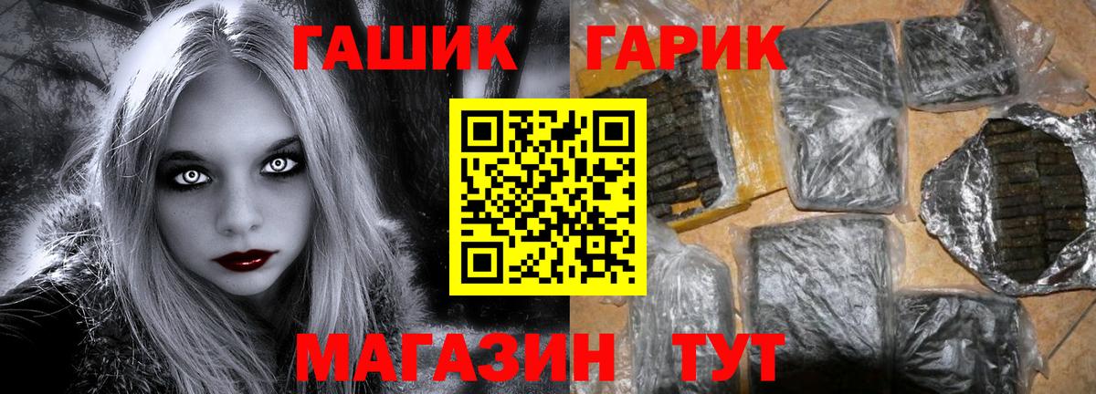 Гашиш индика сатива  ГАШ  Бирск  Вход с VPN  Гашиш hashish 