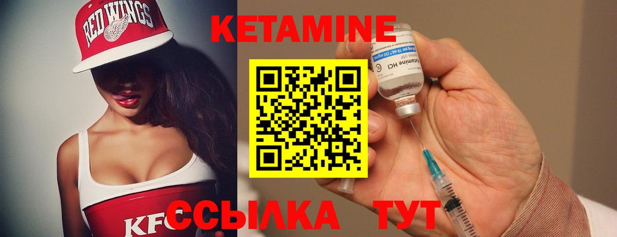 МЕГА вход  КЕТАМИН ketamine  Вход с VPN  Бирск 
