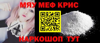 mdpv Ипатово