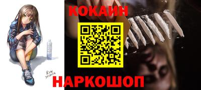 мефедрон мука Изобильный