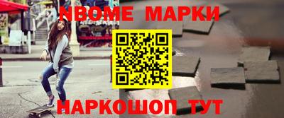 mdpv Ипатово