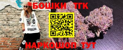 мефедрон мука Изобильный