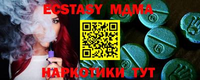 mdpv Ипатово