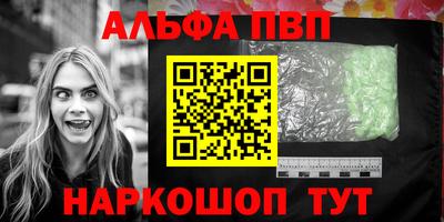 мефедрон мука Изобильный