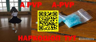 mdpv Ипатово