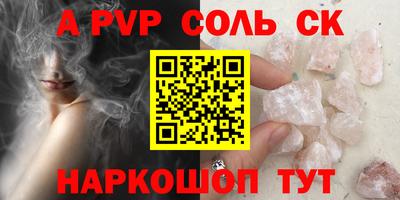 мефедрон мука Изобильный