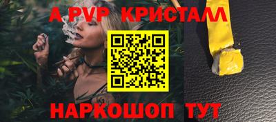 мефедрон мука Изобильный