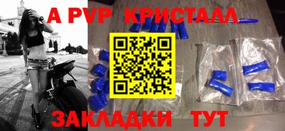 мефедрон мука Изобильный