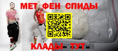 мефедрон мука Изобильный