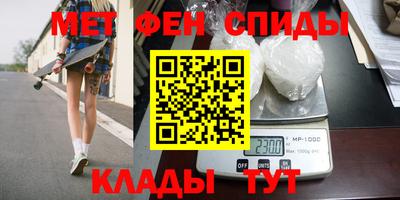 mdpv Ипатово