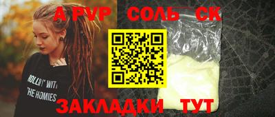 мефедрон мука Изобильный