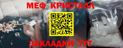 mdpv Ипатово