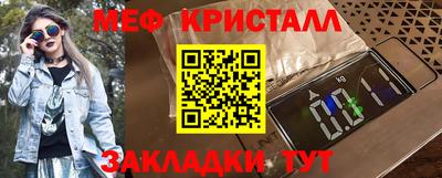мефедрон мука Изобильный