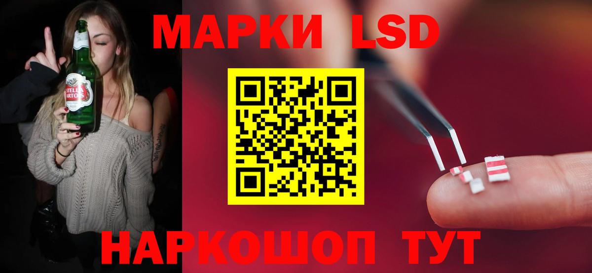 Лсд 25 экстази кислота  Лсд 25 экстази кислота  Бирск  Вход с VPN 