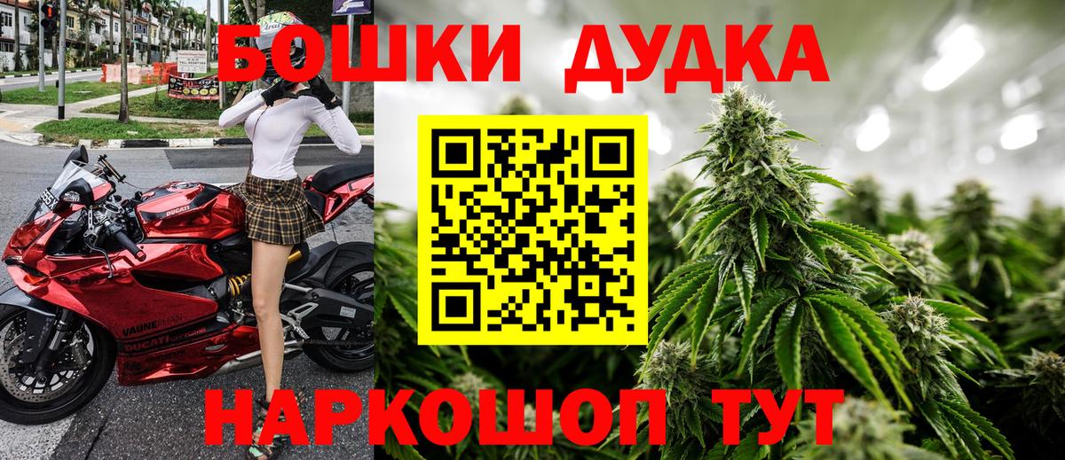 Бирск  Бошки марихуана VHQ  Вход с VPN  Канабис семена  Канабис MAZAR 